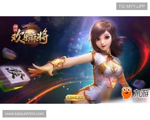 开云九游九州娱乐免费注册享受多样化游戏玩法尽情畅玩无限乐趣