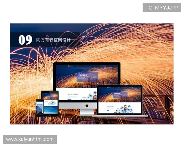 开云体育手机版会员登录界面优化，提升用户体验的最新设计变化