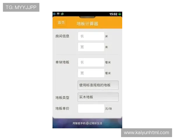 开云体育真人版全站登录操作步骤详解,新手也能轻松上手快速登录 开云体育真人版全站登录操作步骤详解,新手也能轻松上手快速登录