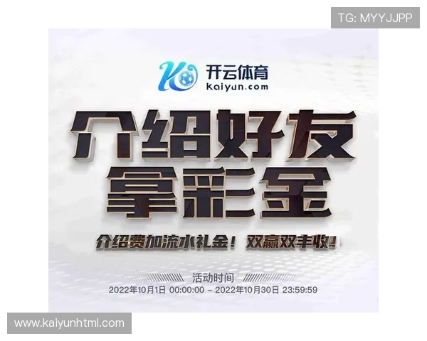 开云体育网站登录入口安全性分析，保障用户账号信息安全的实用技巧