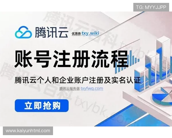 开云网页版账号注册流程详解，新手也能轻松完成注册操作