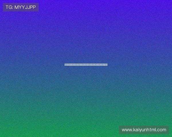 开云九游娱乐集团网址最新动态，及时掌握平台最新优惠与活动信息