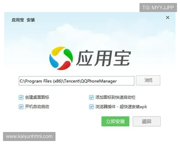 开云安卓版常见问题解答，解决你的使用中遇到的困扰
