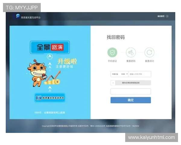 KY体育官网登录入口官方最新入口地址全面更新，帮助玩家快速安全登录体验优质游戏内容