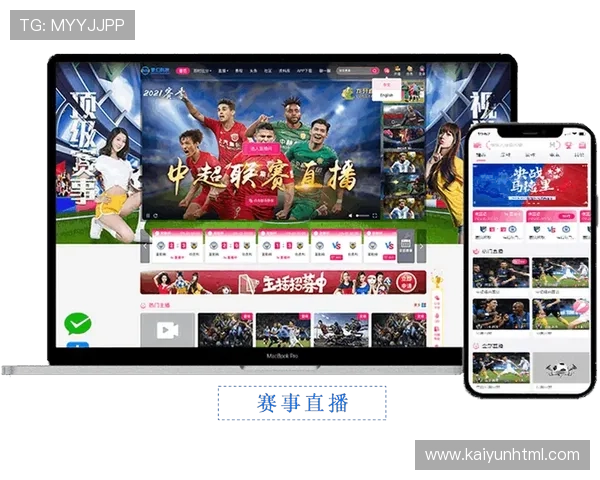 云开体育app官网入口网页版提供最新赛事直播和全面体育资讯的最佳平台 云开体育app官网入口网页版提供最新赛事直播和全面体育资讯的最佳平台