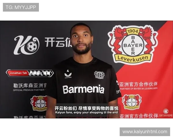 开云app网页版赞助勒沃库森对提升品牌知名度和市场影响力的具体作用详解