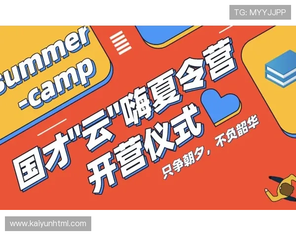 开云中国关网事件背后隐藏的原因与影响全面解析