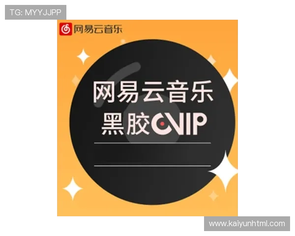 开云会员安全保障措施全面介绍确保你的会员信息与交易安全无忧