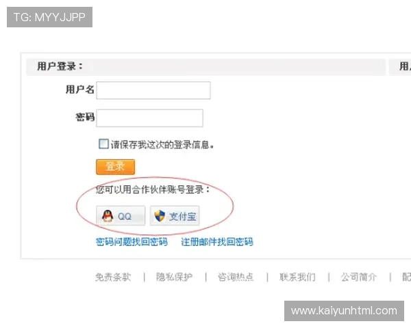 开云体育网站入口用户注册流程详解，快速完成注册享受丰富的体育赛事内容
