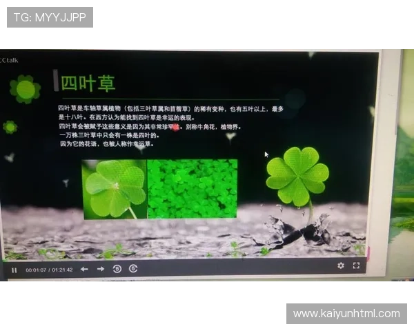 开运手机娱乐为你带来好运的秘密武器,开启幸运人生 开运手机娱乐为你带来好运的秘密武器,开启幸运人生