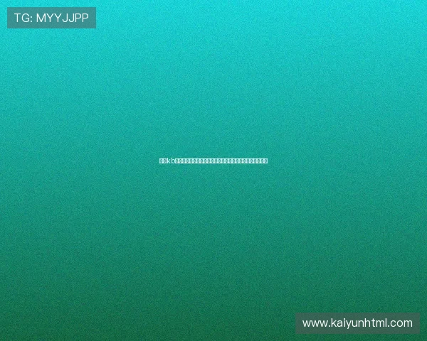 掌握kb体育注册帐号的完整步骤，轻松开启你的体育博彩娱乐之旅