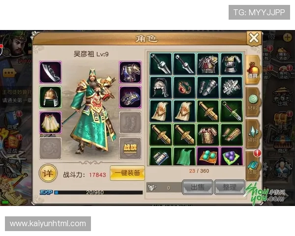 揭秘开云棋牌登录获胜技巧:高手们分享的制胜法宝