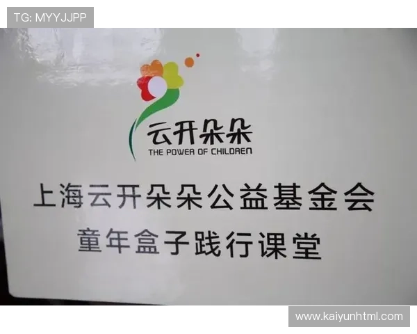 最全开云体育app安装教程,教你从零基础到熟练掌握应用使用 最全开云体育app安装教程,教你从零基础到熟练掌握应用使用