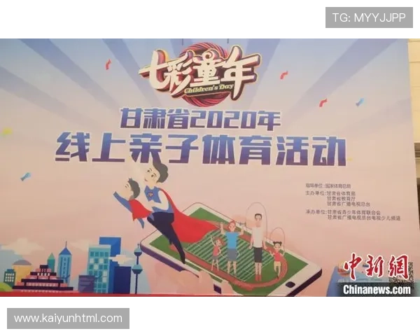 开云完美体育线上手机版让你随时随地轻松参与体育竞猜与精彩赛事分析