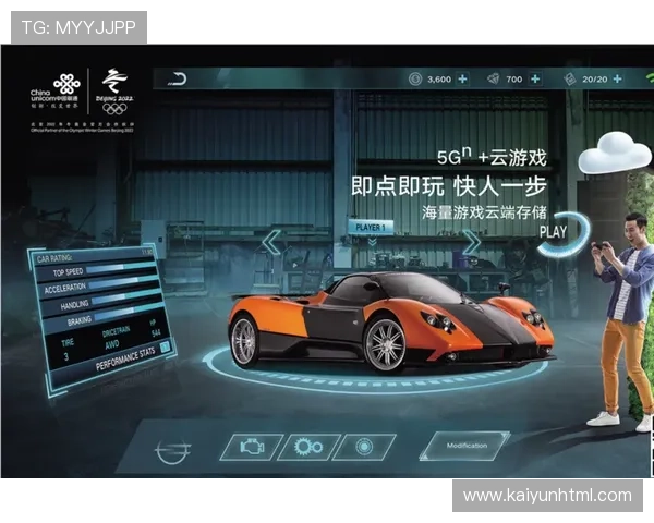 开云电子入口最新版本更新内容及优化措施提升游戏体验与登录效率