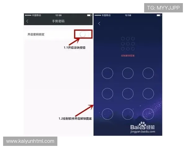 如何在苹果设备上安全下载开云app，详细步骤与注意事项解析
