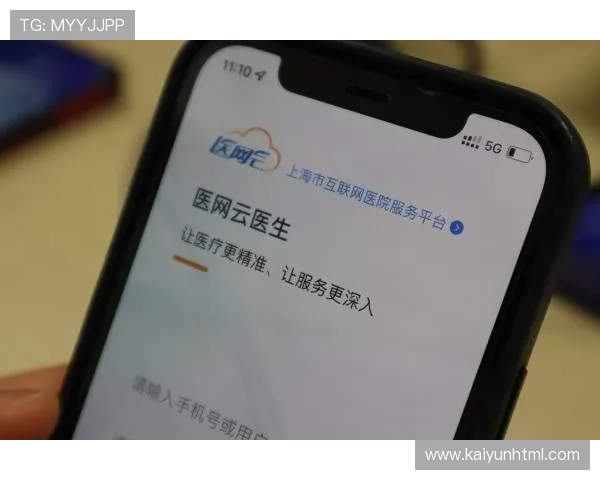 开云app官方入口登录指南帮助玩家顺利进入游戏体验最新版本