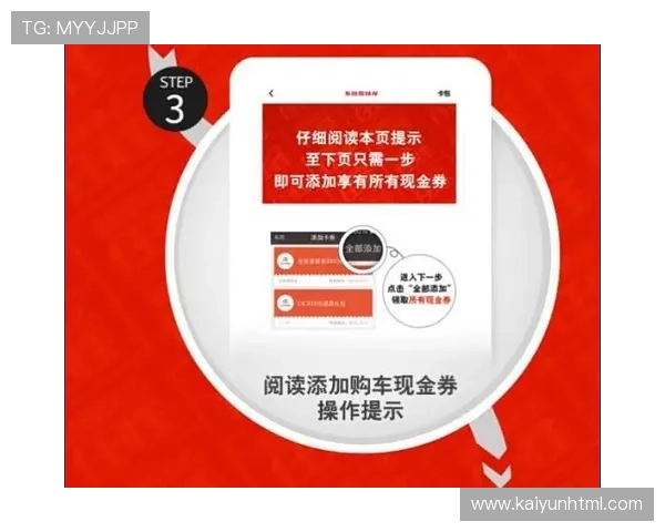 开云体育官方平台最新活动优惠信息汇总助你轻松赢取丰富奖励和专属礼遇