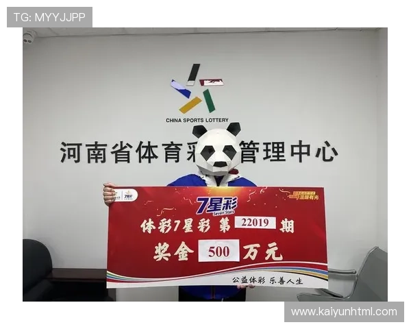 开云体育彩票官网安全保障措施,保障用户资金与个人信息安全的全面措施 开云体育彩票官网安全保障措施,保障用户资金与个人信息安全的全面措施