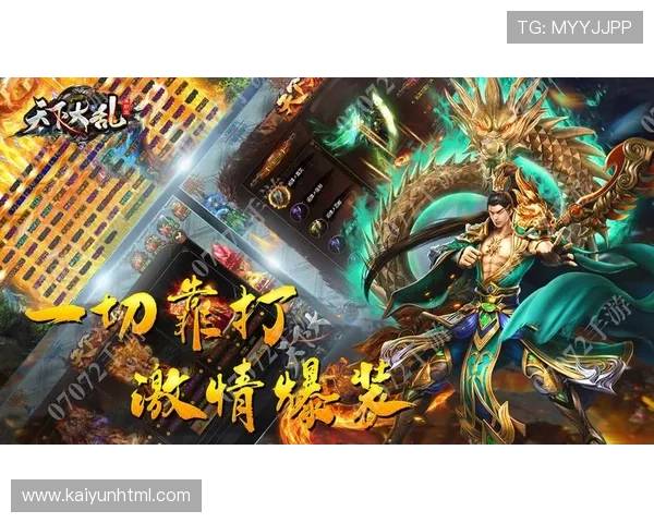 云开官网入口网页版最新登录指南帮助玩家顺利进入游戏体验全新内容