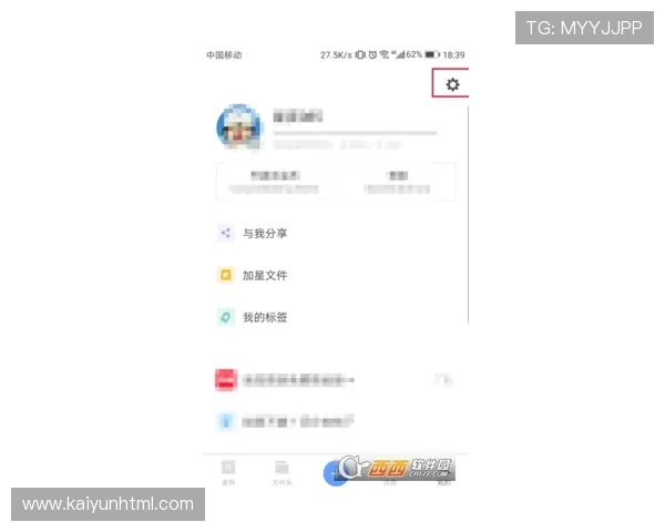 开云KY手机版会员登录过程中遇到的技术问题及解决方案汇总 开云KY手机版会员登录过程中遇到的技术问题及解决方案汇总