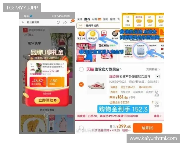 开云中国在线游戏商城最新优惠促销活动推荐让你以最低价格购买心仪游戏商品 开云中国在线游戏商城最新优惠促销活动推荐让你以最低价格购买心仪游戏商品
