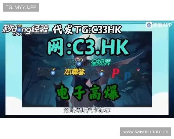 开云入口网址最新官方登录入口，提供安全稳定的游戏体验和便捷的账号登录服务