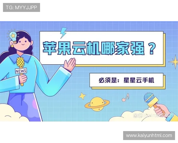 开云手机官网入口地址详细介绍及常见问题解答,助你顺利进入官方平台畅玩游戏 开云手机官网入口地址详细介绍及常见问题解答,助你顺利进入官方平台畅玩游戏