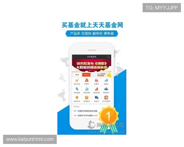开云手机入口官网安全下载指南，保障用户设备安全，畅玩无忧手游平台