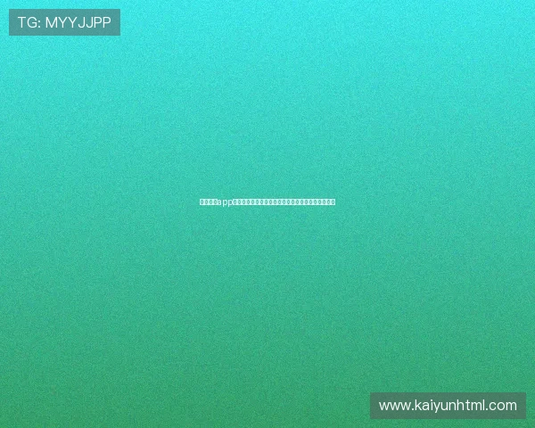 开云棋牌app优化技巧与常见问题解决方案,助您畅玩无忧不卡顿 开云棋牌app优化技巧与常见问题解决方案,助您畅玩无忧不卡顿