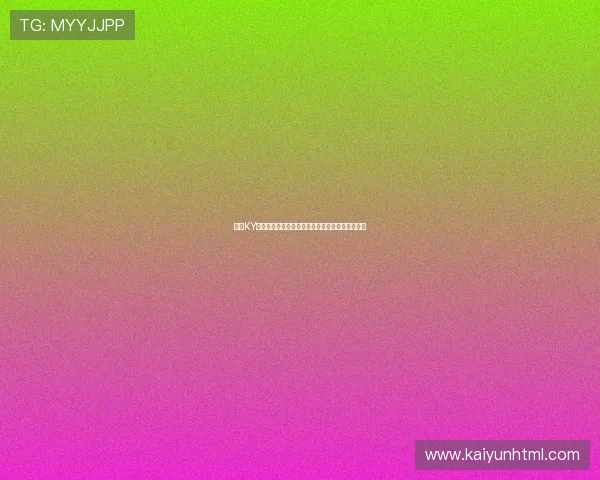 开云KY平台在游戏推广中的应用案例分析及成功经验分享